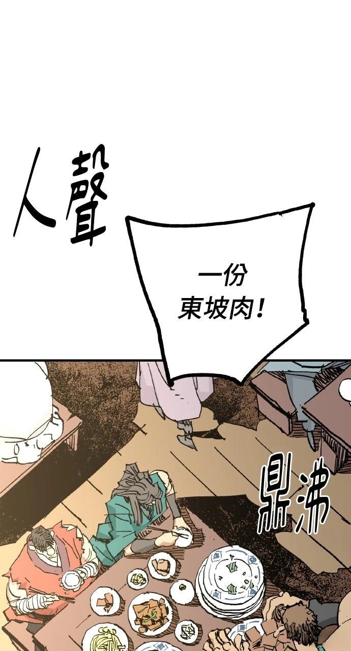第63话52