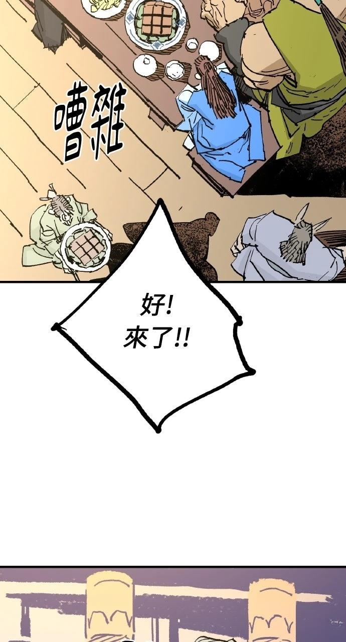 第63话53