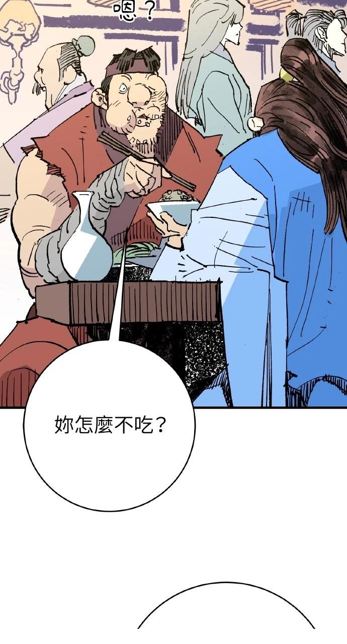 第63话54