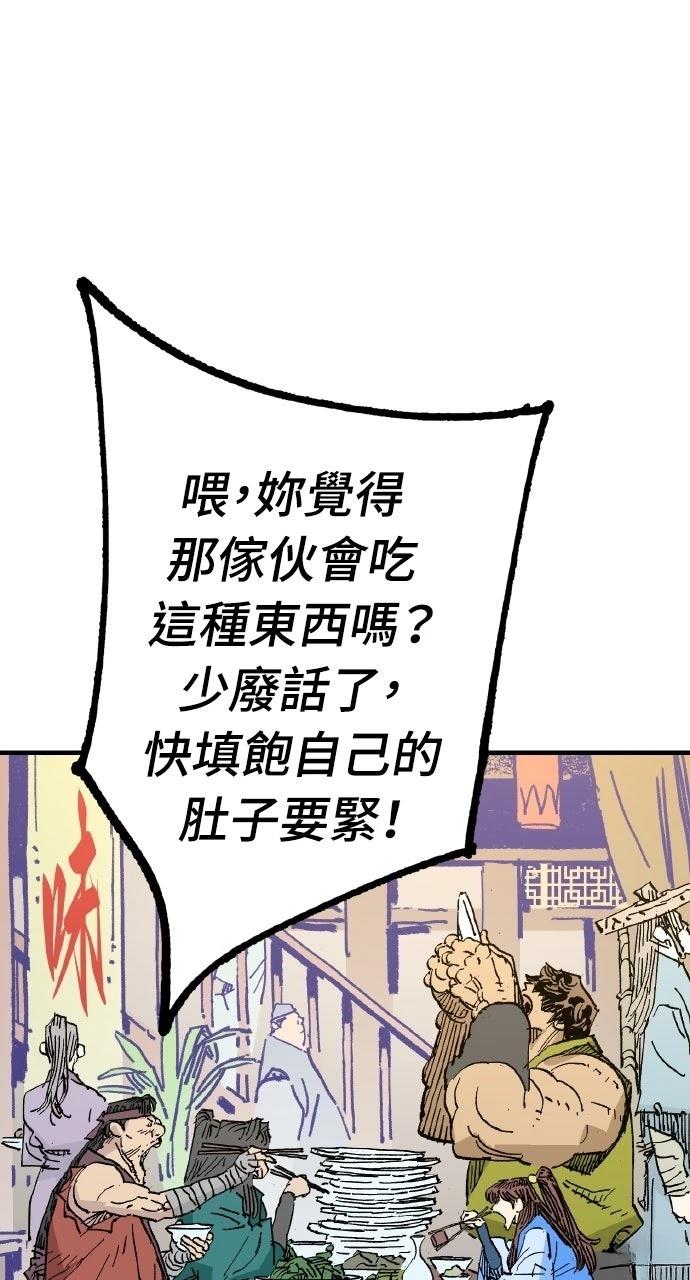 第63话56