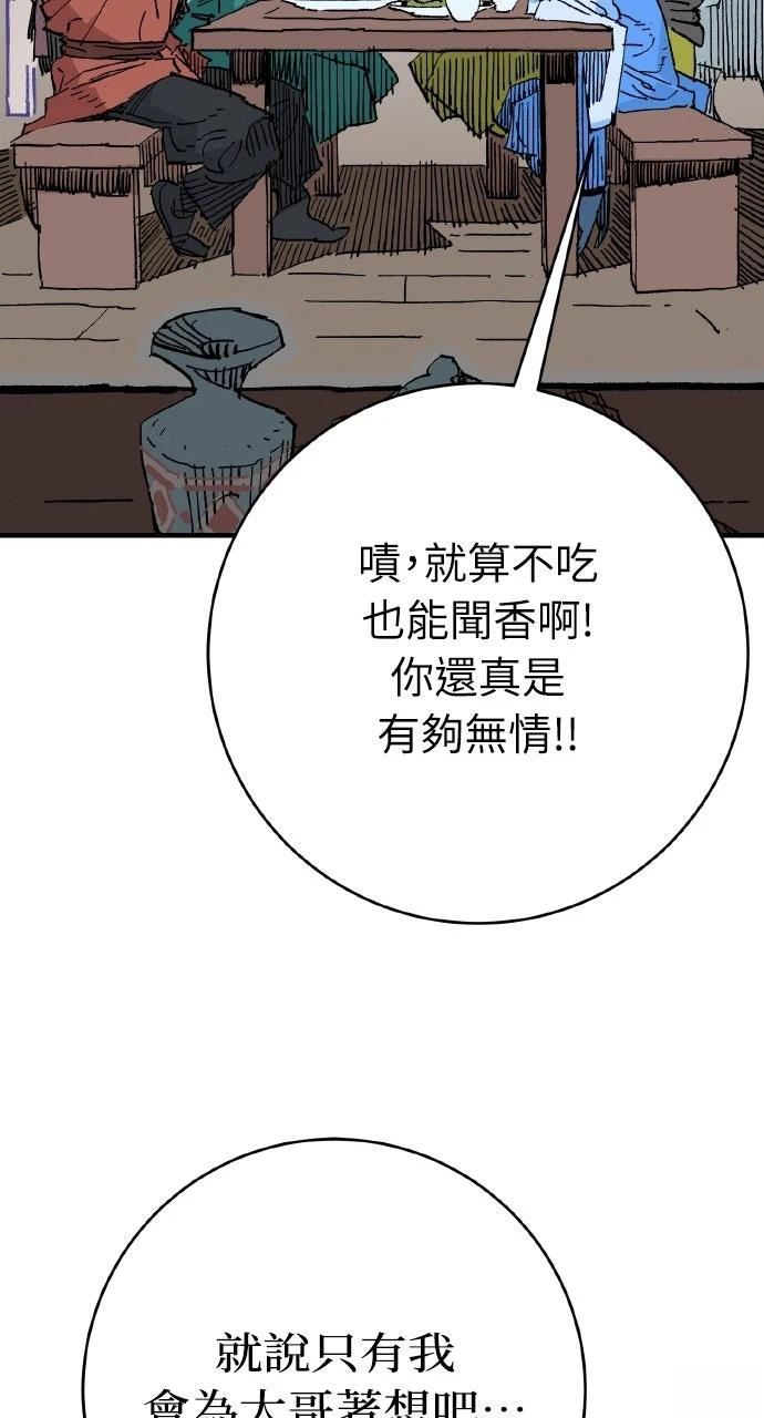 第63话57