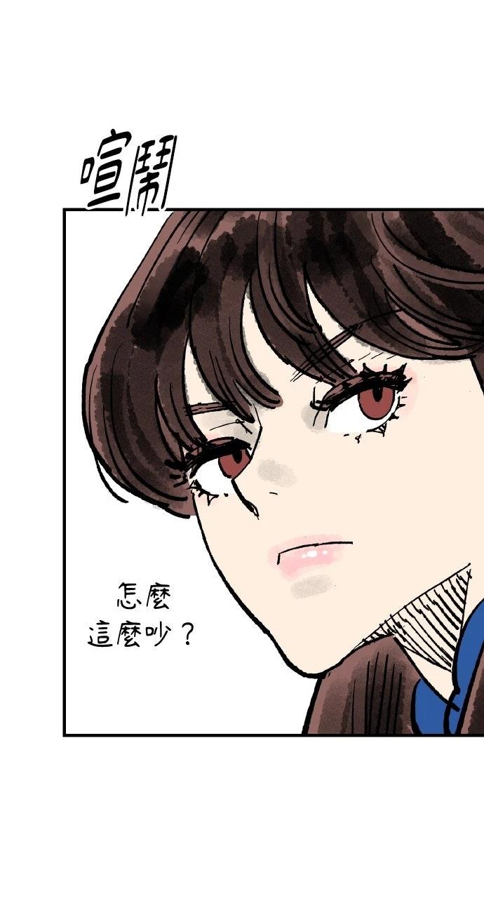 第63话59