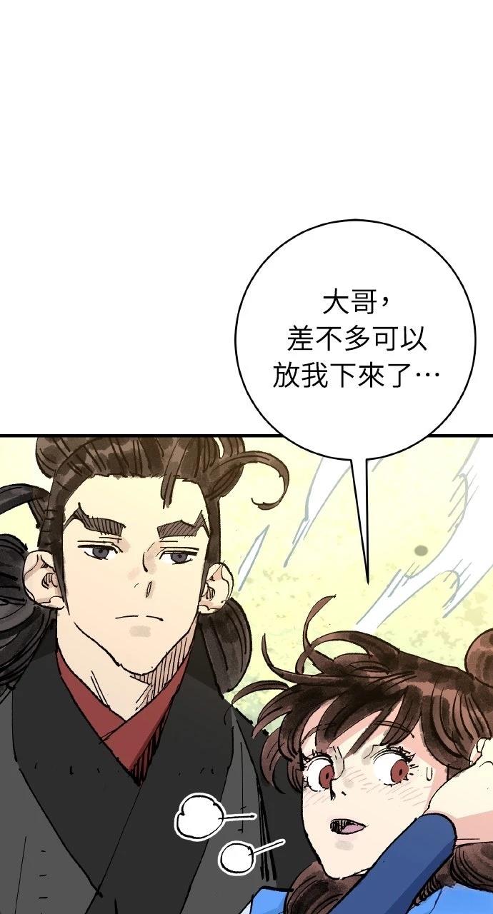 第63话6