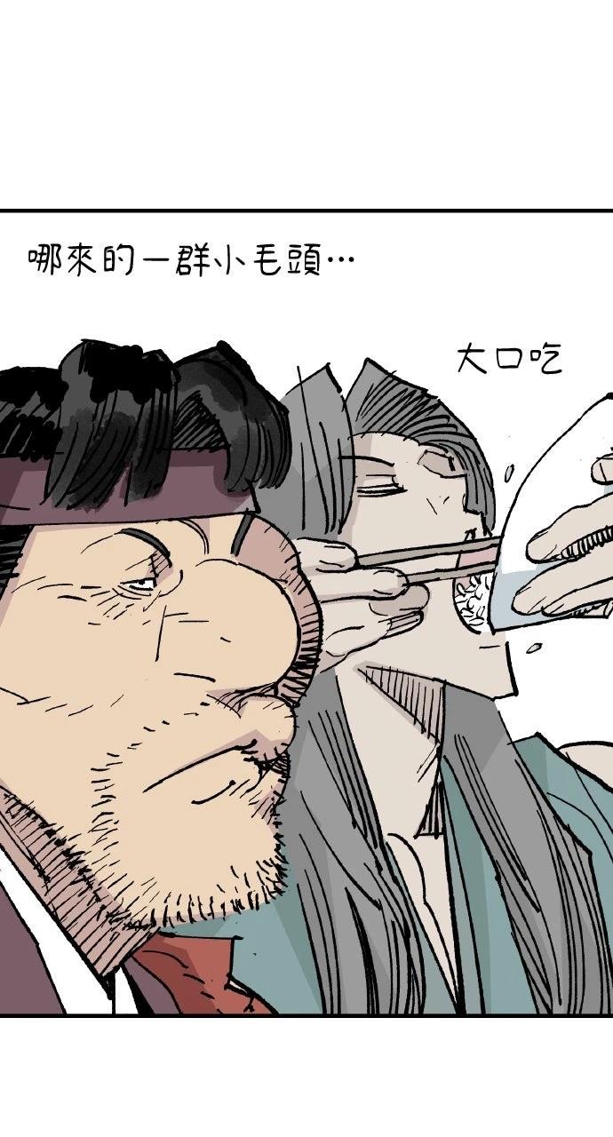 第63话60