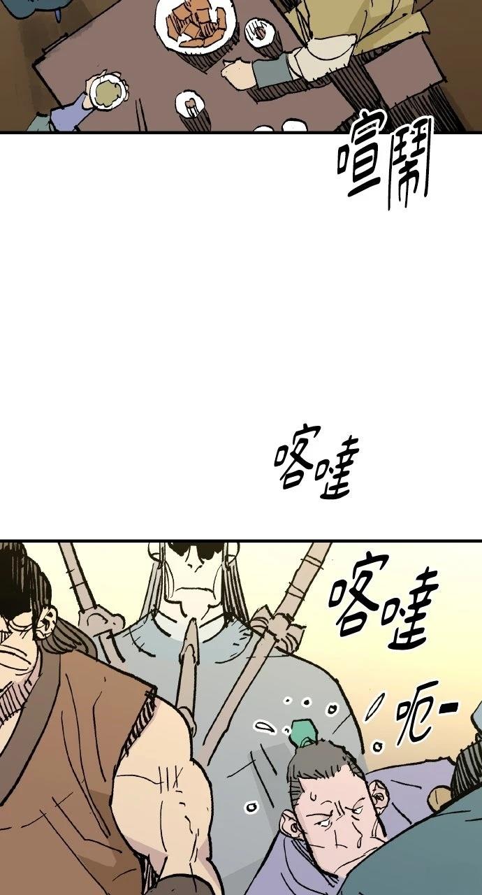 第63话65