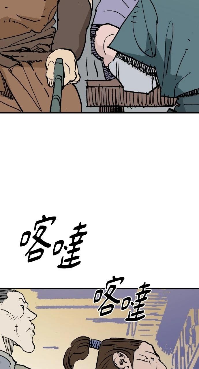 第63话66