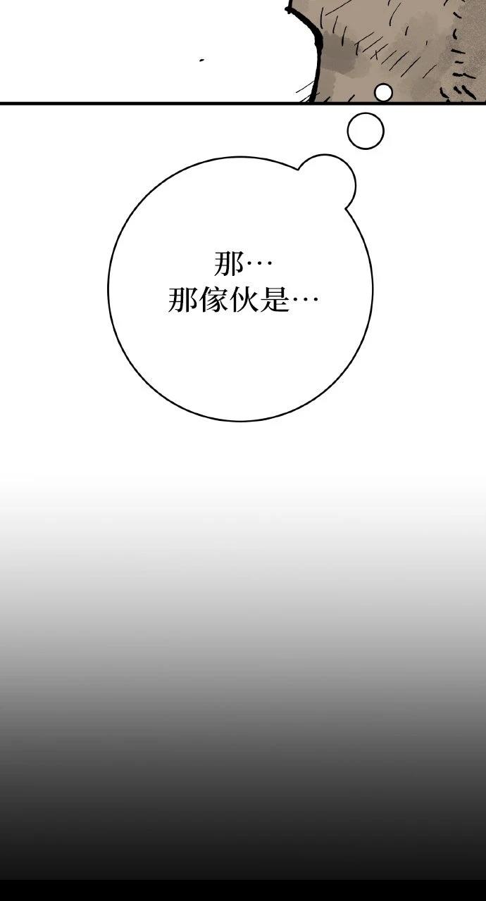 第63话70