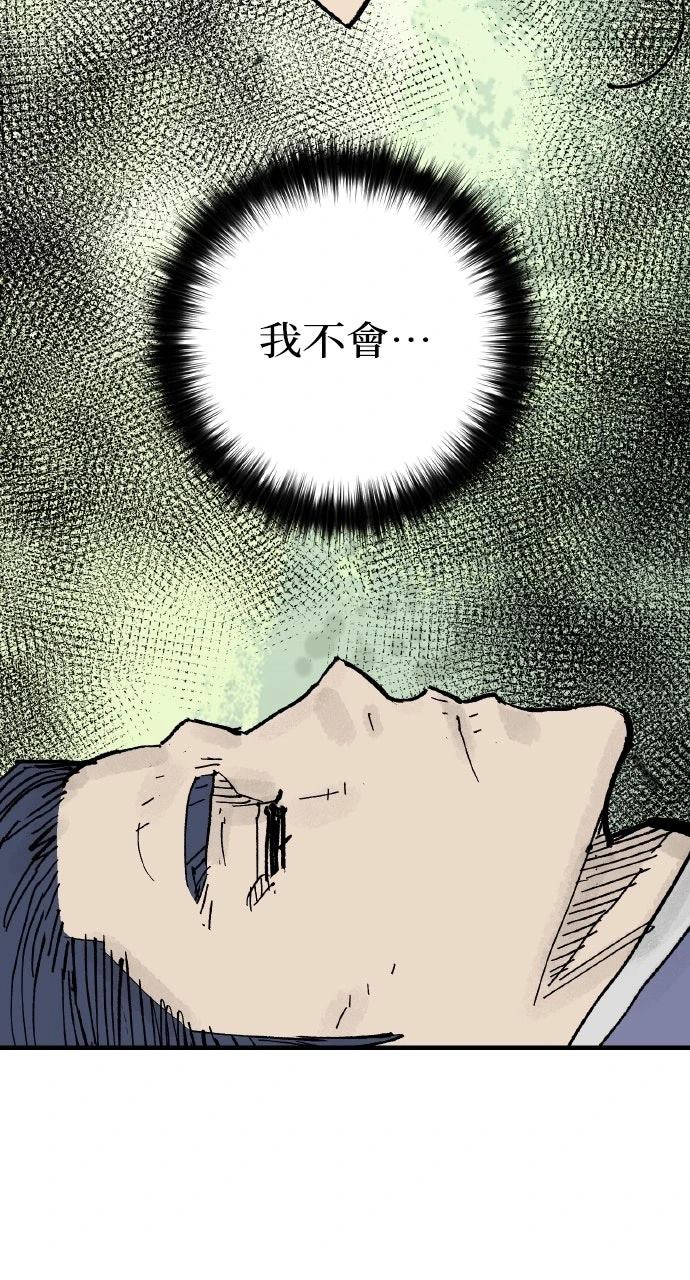 第63话8