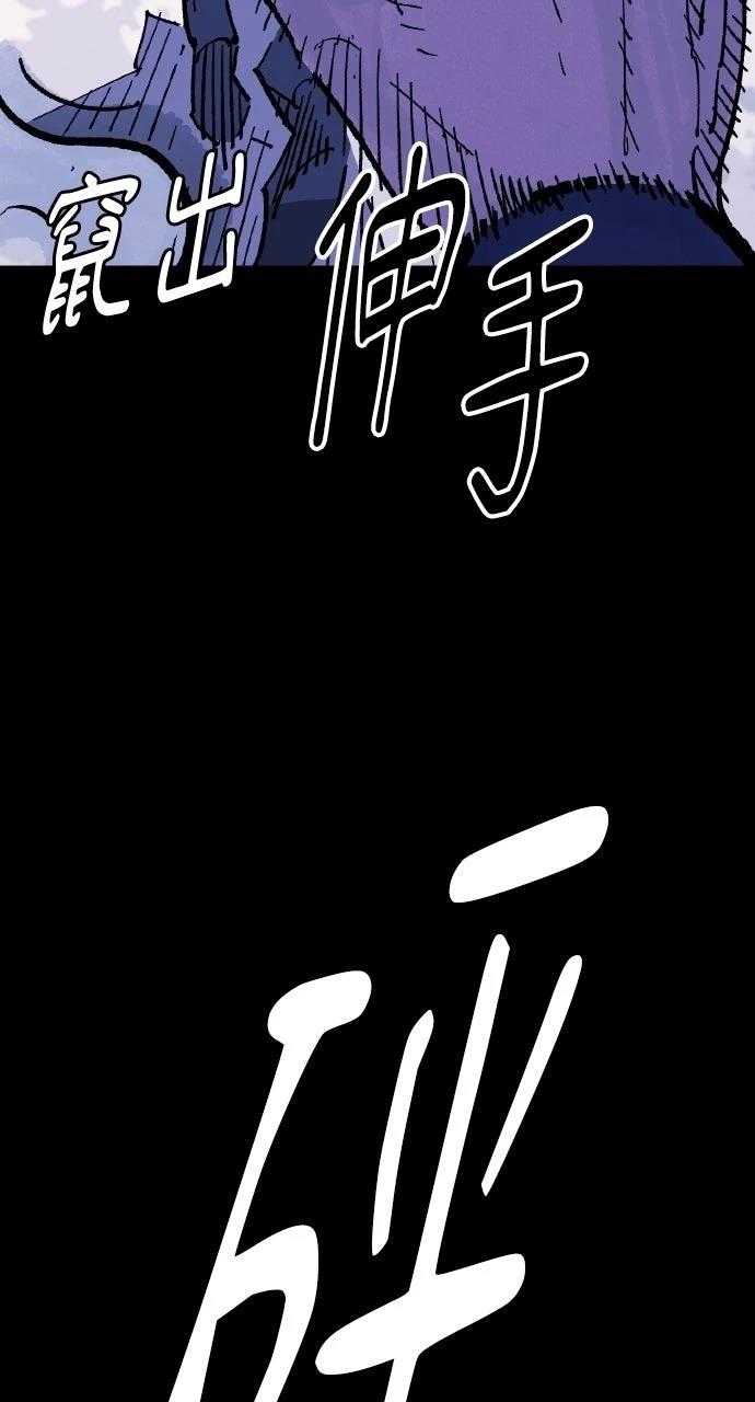 第63话82