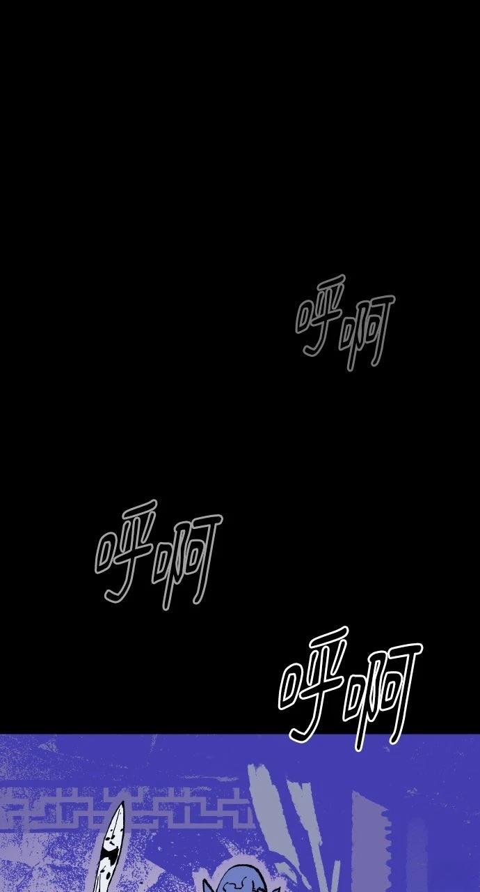 第63话84