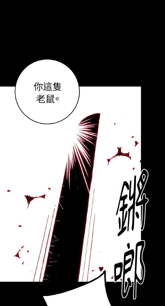 第63话86