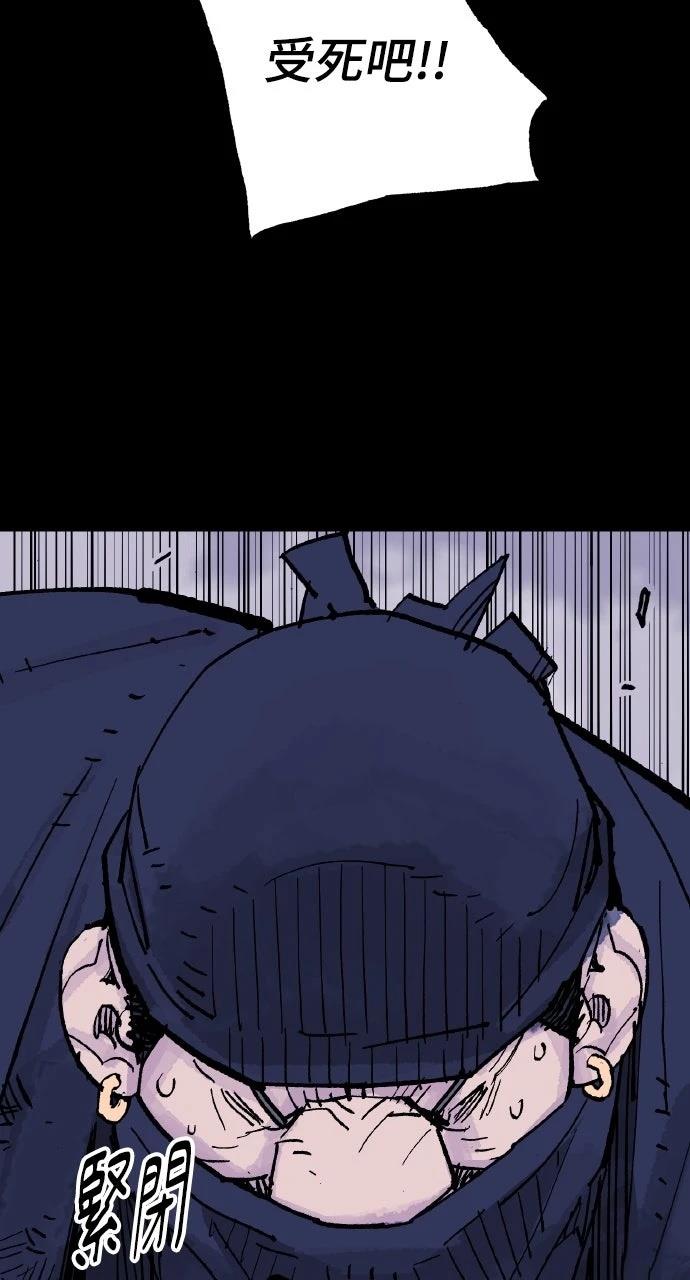 第63话87