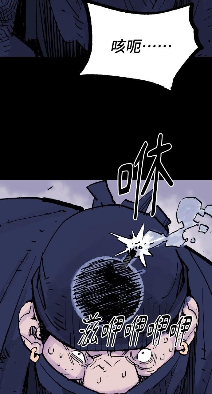 第63话88