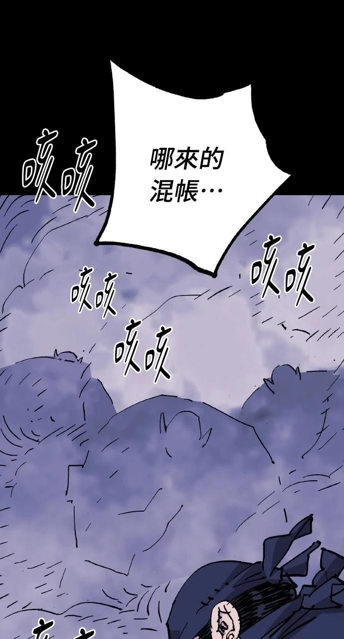 第63话91