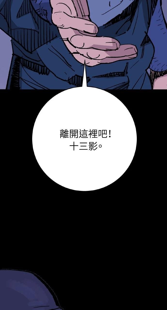 第63话97