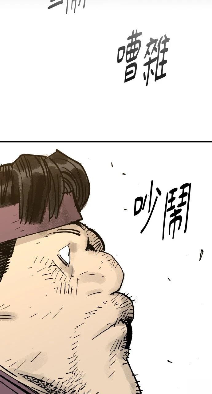 第63话99