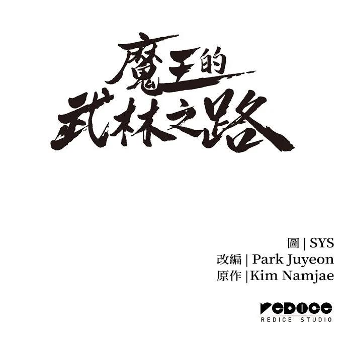 第65话103