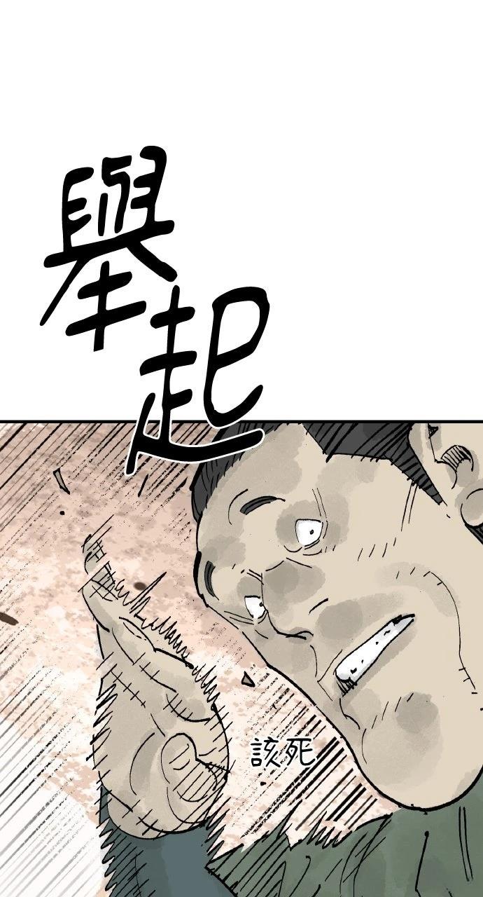 第65话11