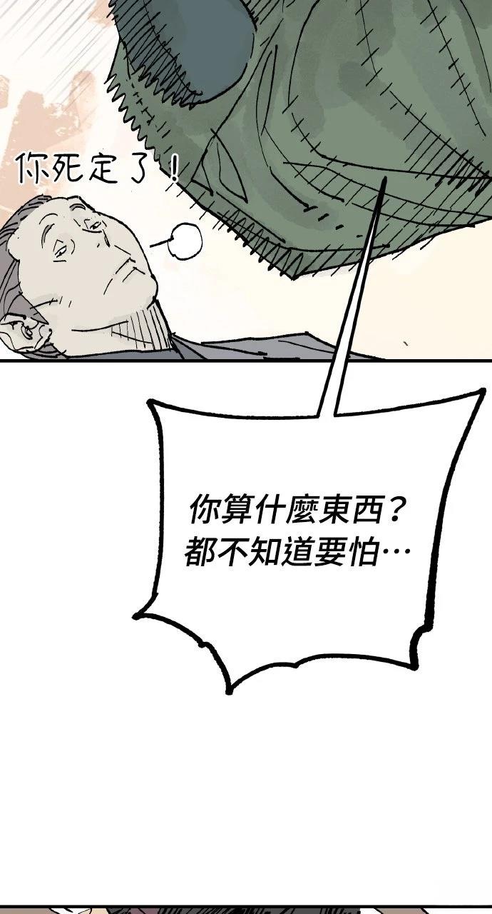 第65话12