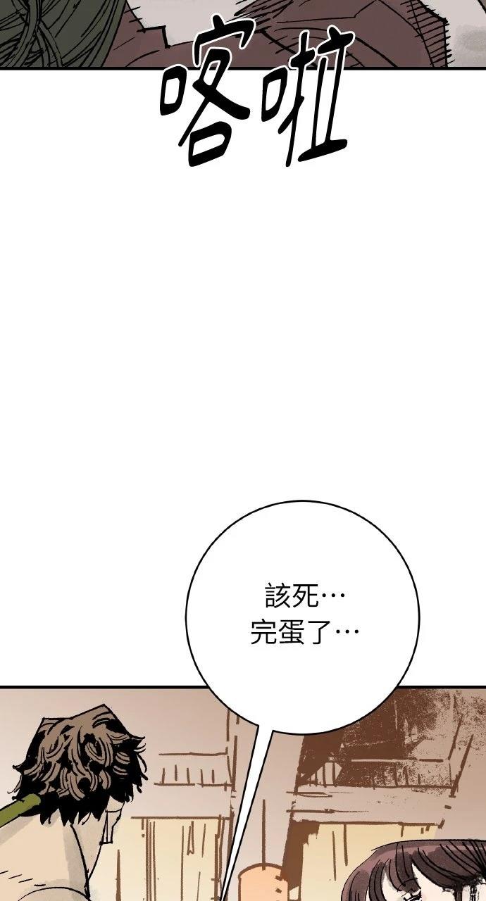 第65话18