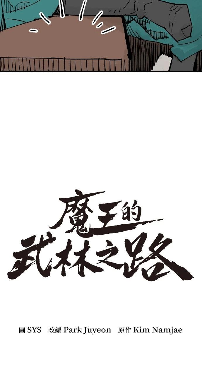 第65话2