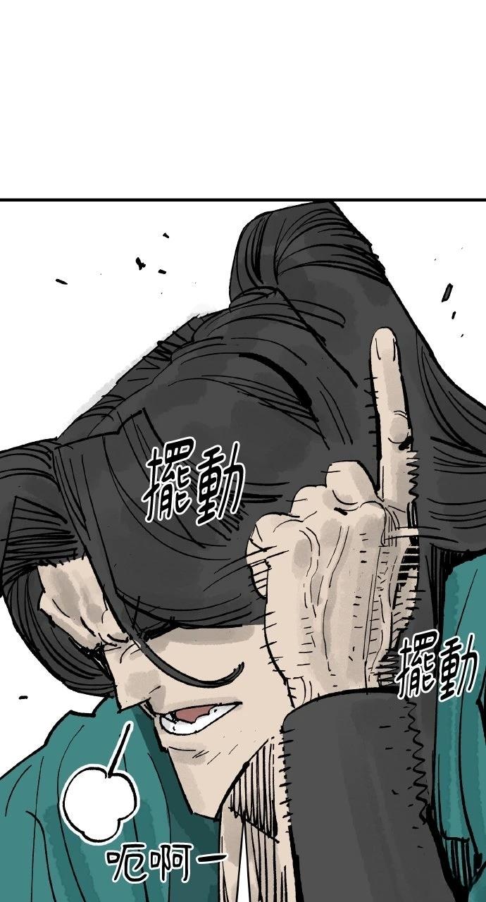 第65话20