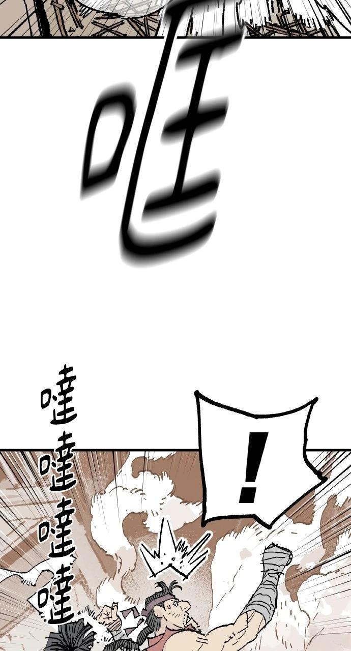 第65话26