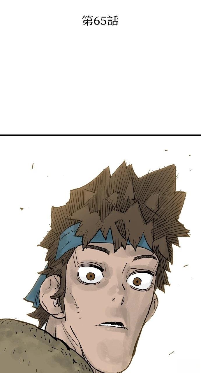 第65话3