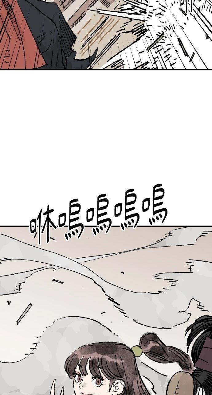第65话30
