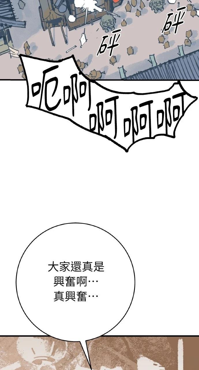 第65话46