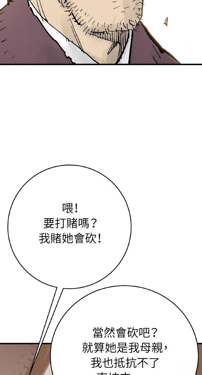 第65话5