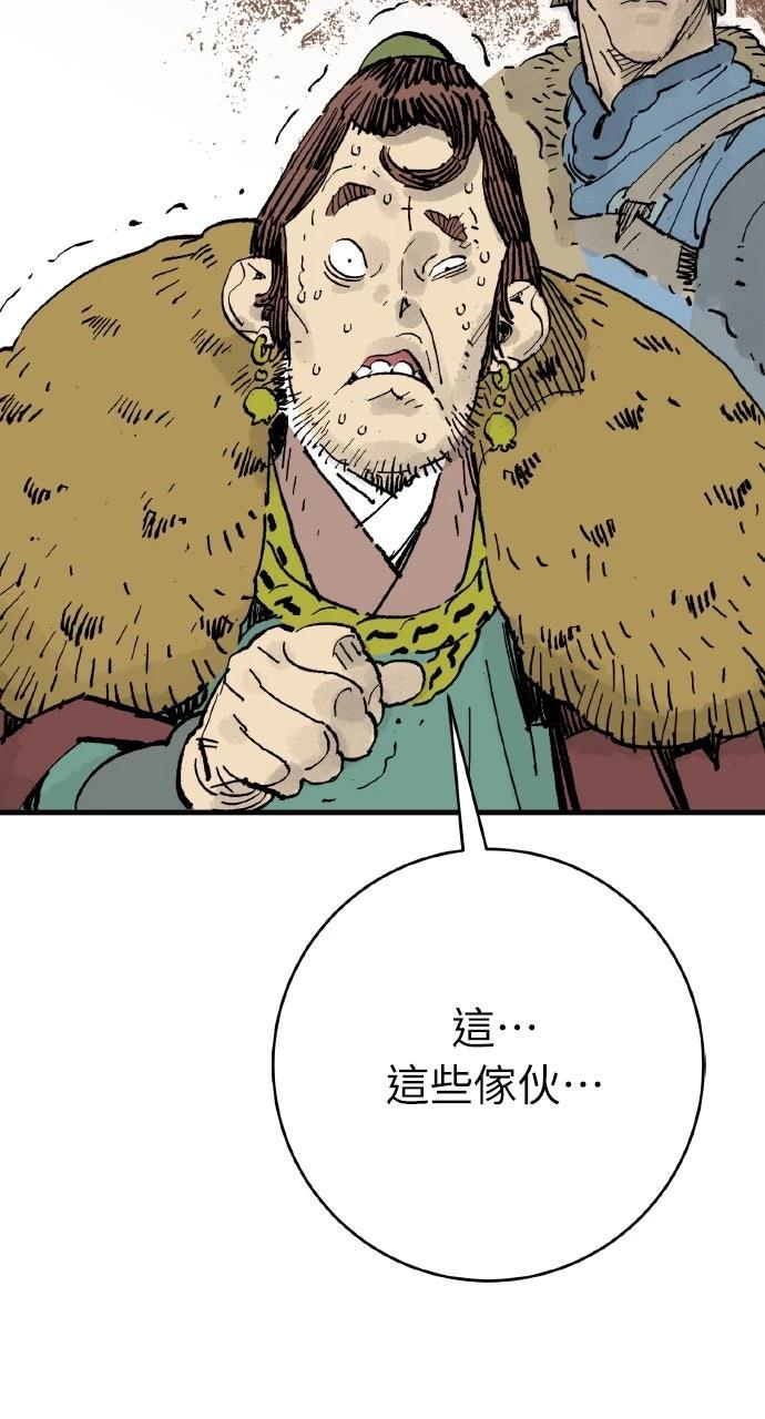 第65话50