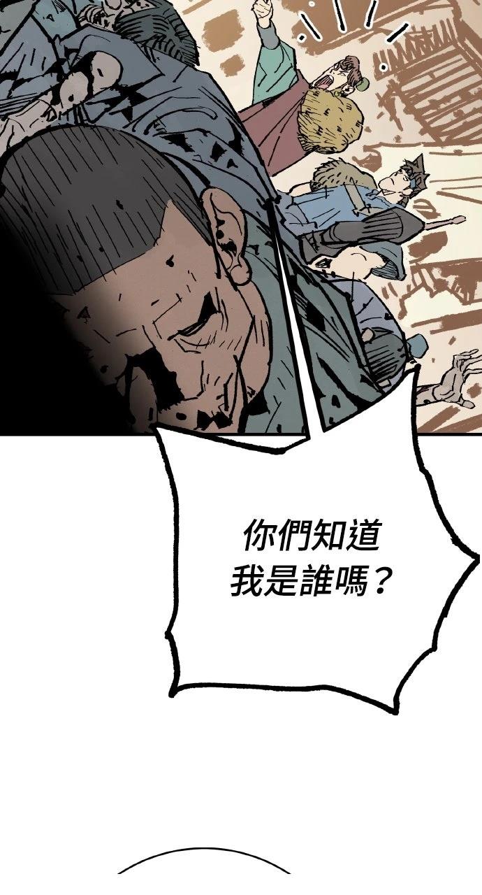 第65话52