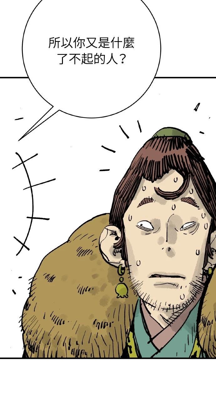 第65话53