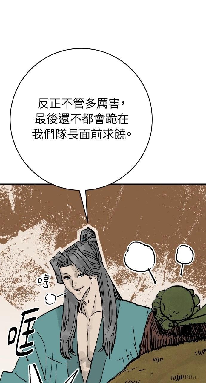 第65话54