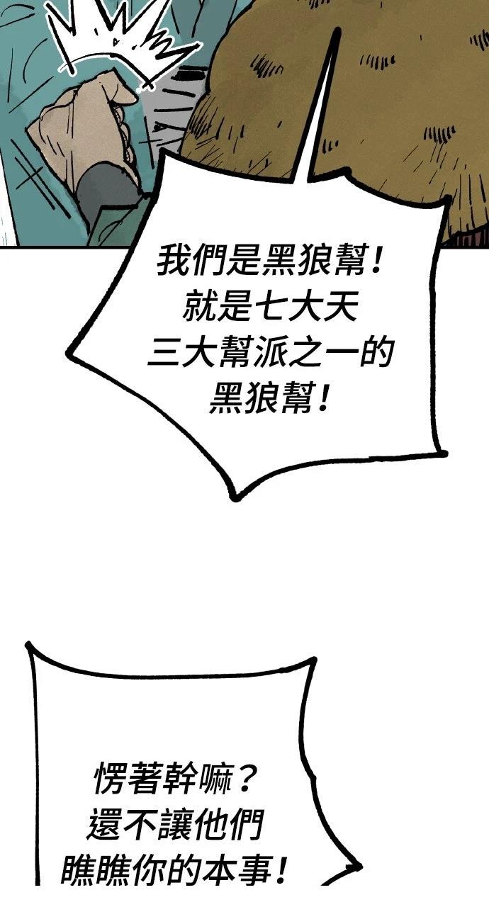 第65话55