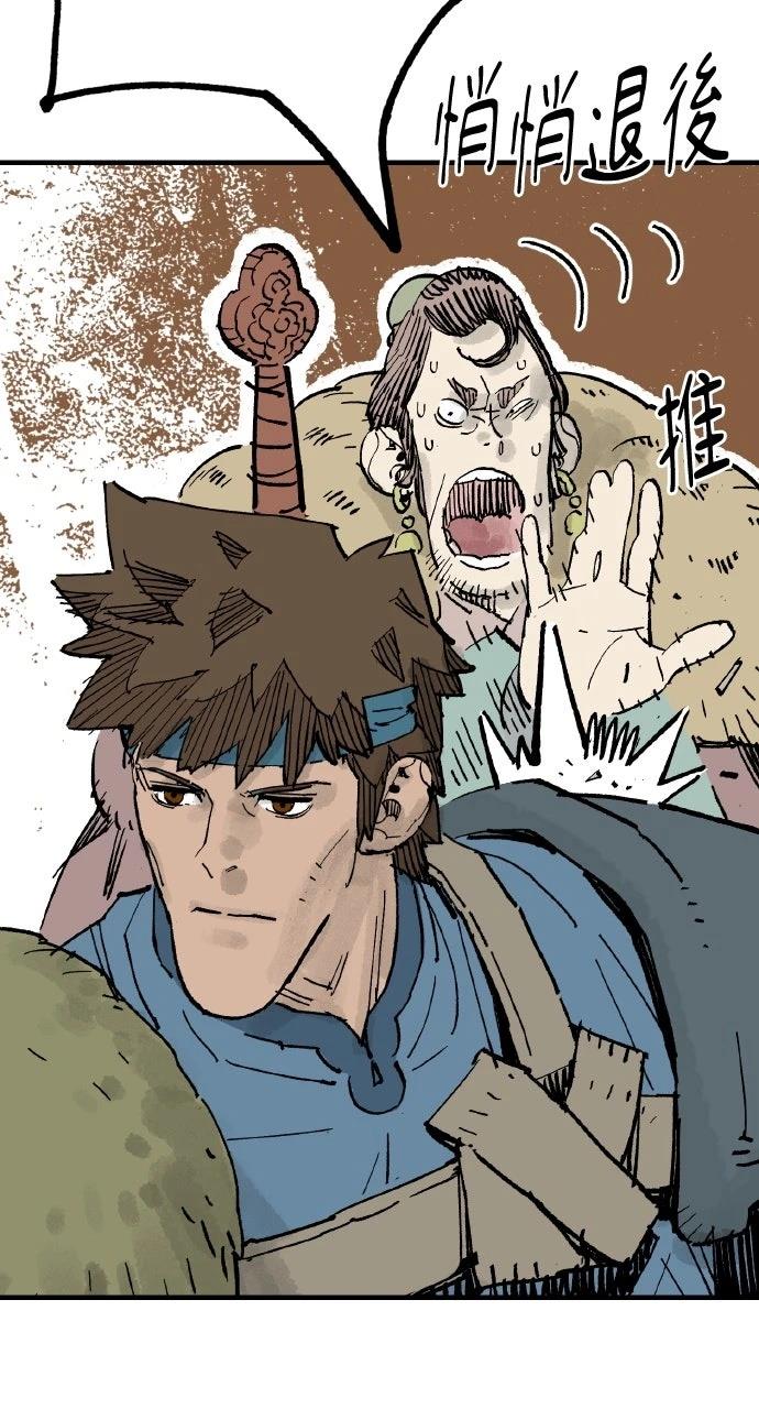 第65话56
