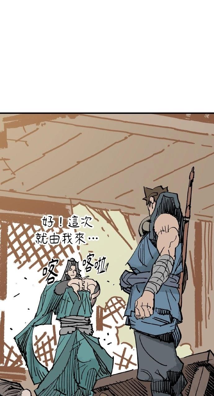 第65话57