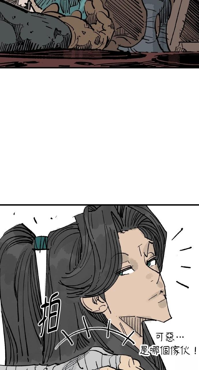 第65话58
