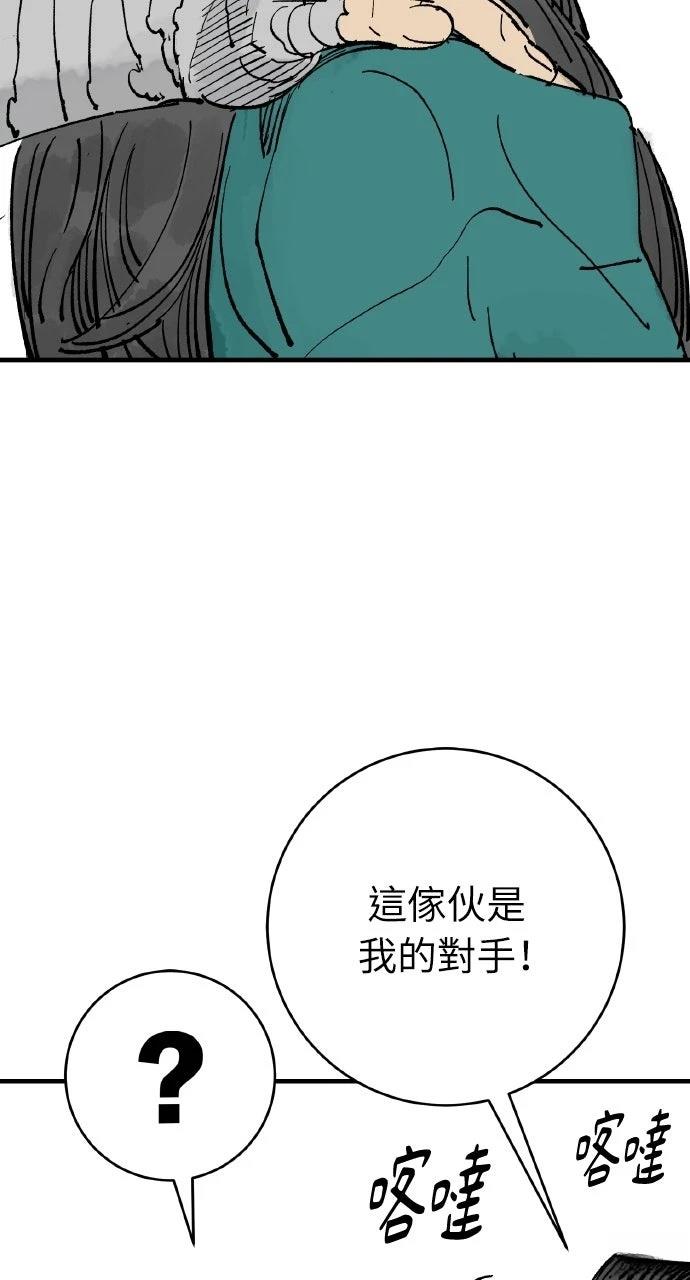第65话59