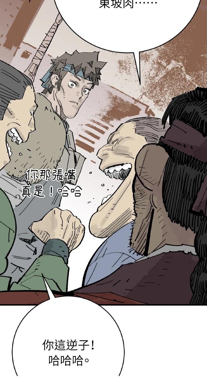 第65话6