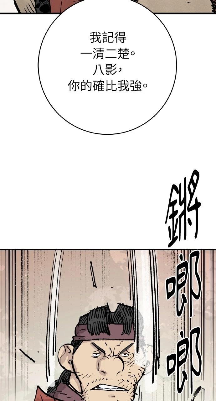 第65话63