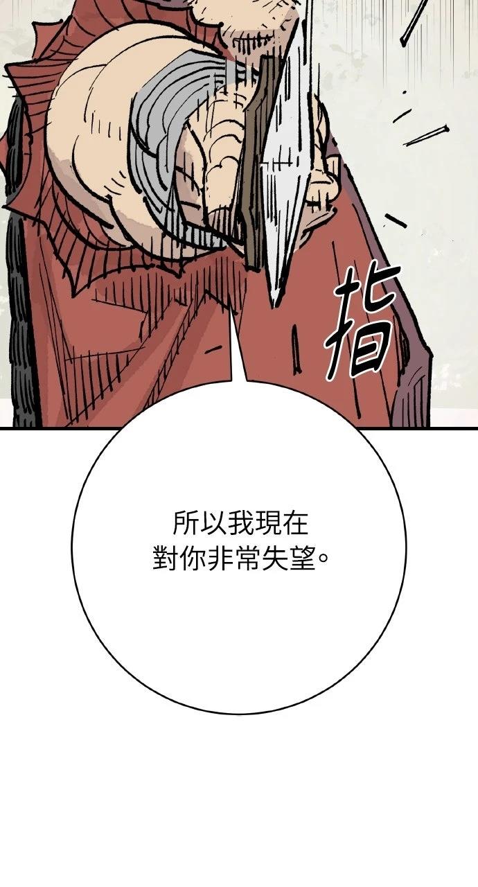 第65话64