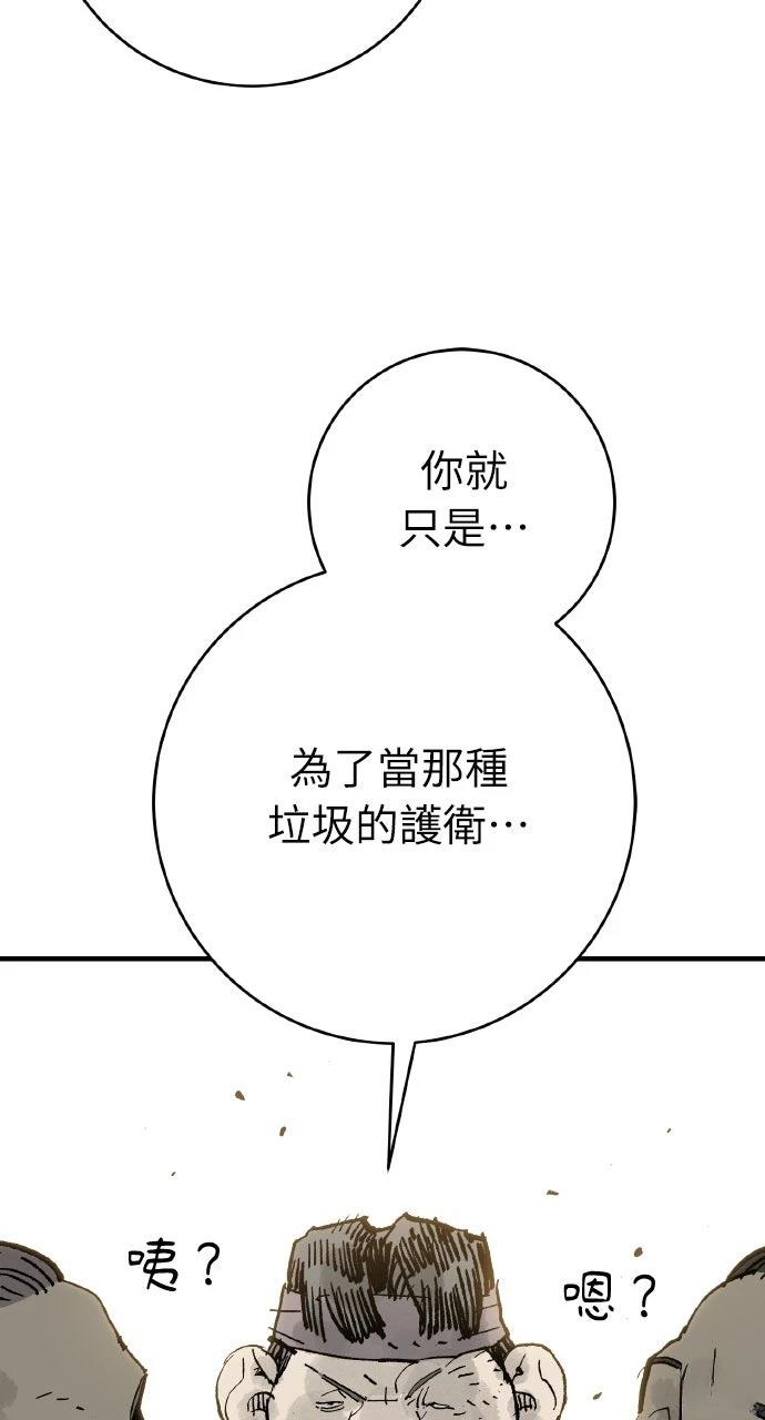 第65话7