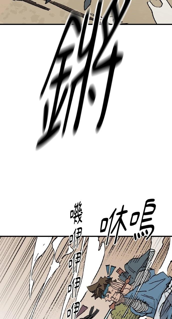 第65话72