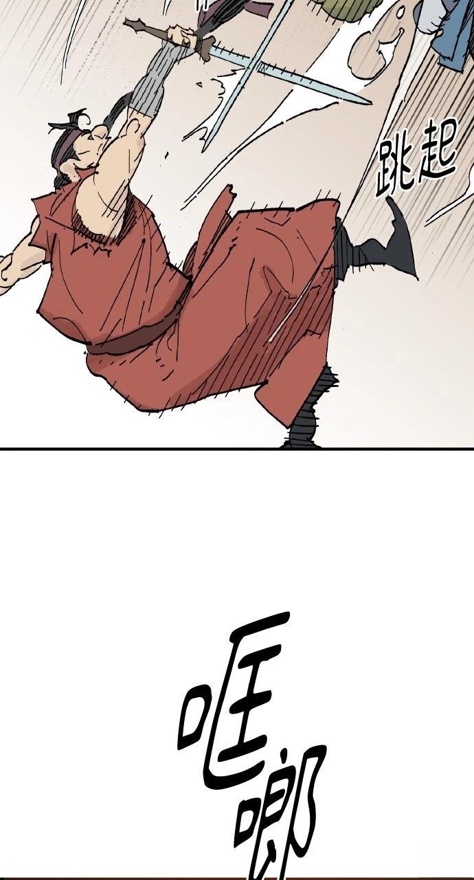 第65话73