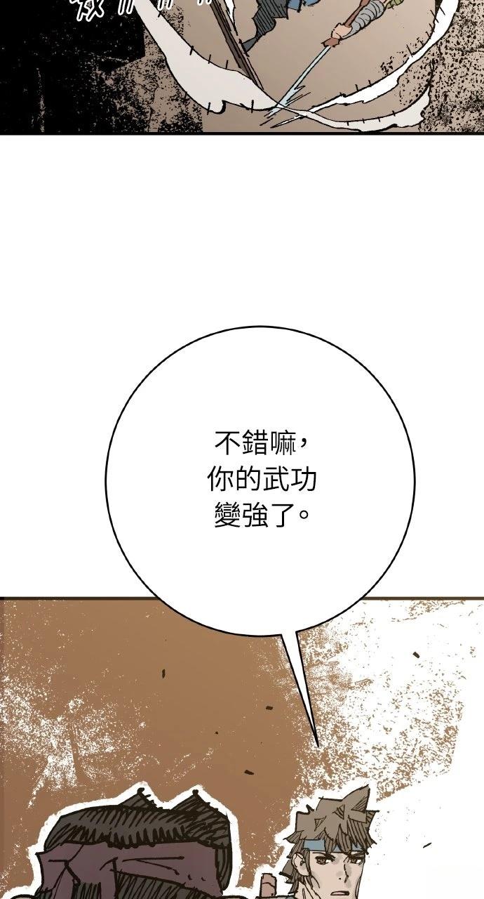 第65话76