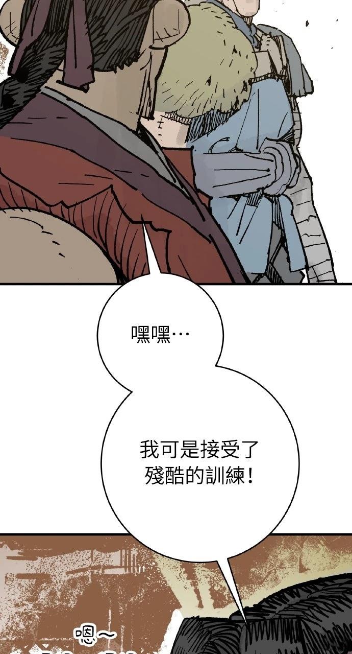 第65话77