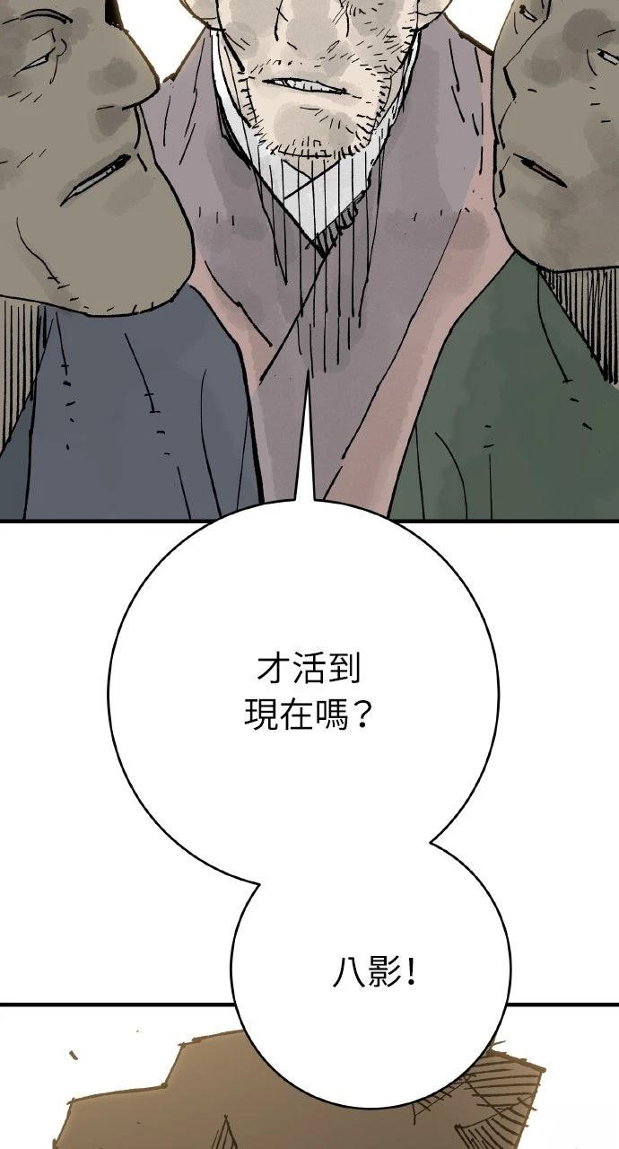 第65话8