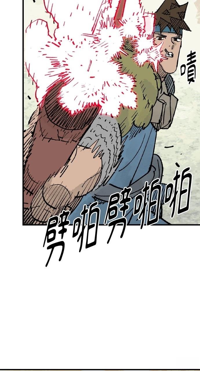 第65话85